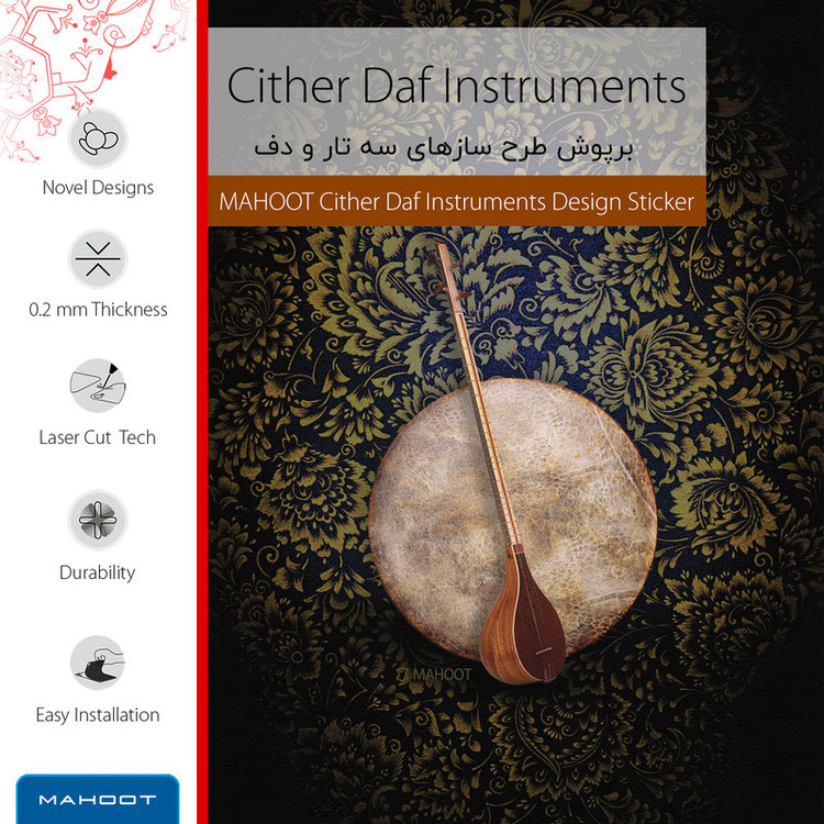 برچسب پوششی ماهوت مدل Setar-Daf-Instruments-FullSkin مناسب برای گوشی موبایل وان پلاس 7 Pro