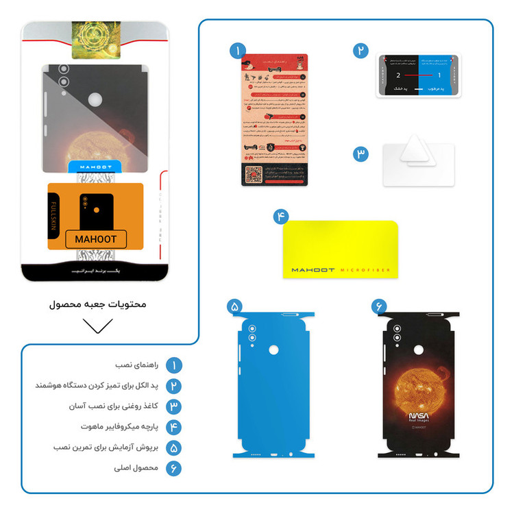 برچسب پوششی ماهوت مدل Sun-By-NASA-FullSkin مناسب برای گوشی موبایل آنر 10 Lite
