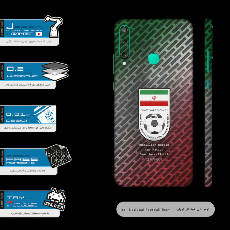 برچسب پوششی ماهوت مدل Iran-National-Football-Team-FullSkin مناسب برای گوشی موبایل هوآوی Y7P