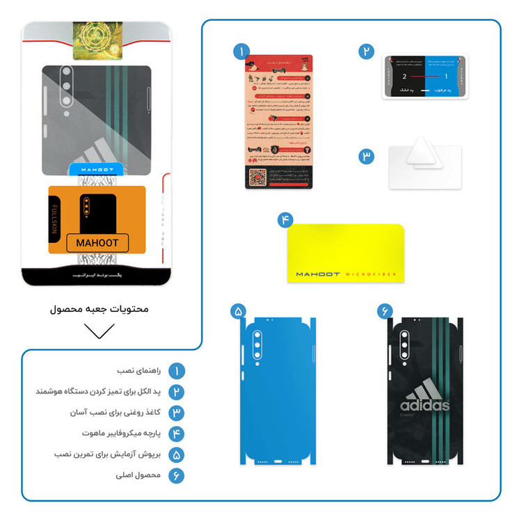 برچسب پوششی ماهوت مدل dds-FullSkin مناسب برای گوشی موبایل شیائومی MI 9 SE