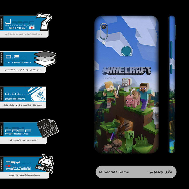 برچسب پوششی ماهوت مدل Minecraft-Game-FullSkin مناسب برای گوشی موبایل هوآوی Y6 Prime 2019