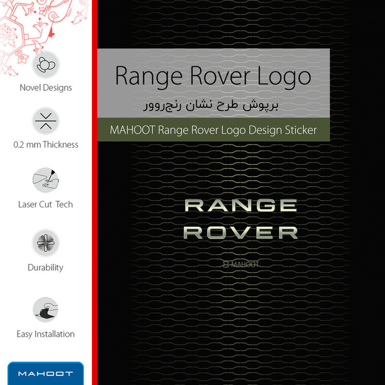 برچسب پوششی ماهوت مدل Range-Rover-FullSkin مناسب برای گوشی موبایل موتورولا Moto G8 Power Lite