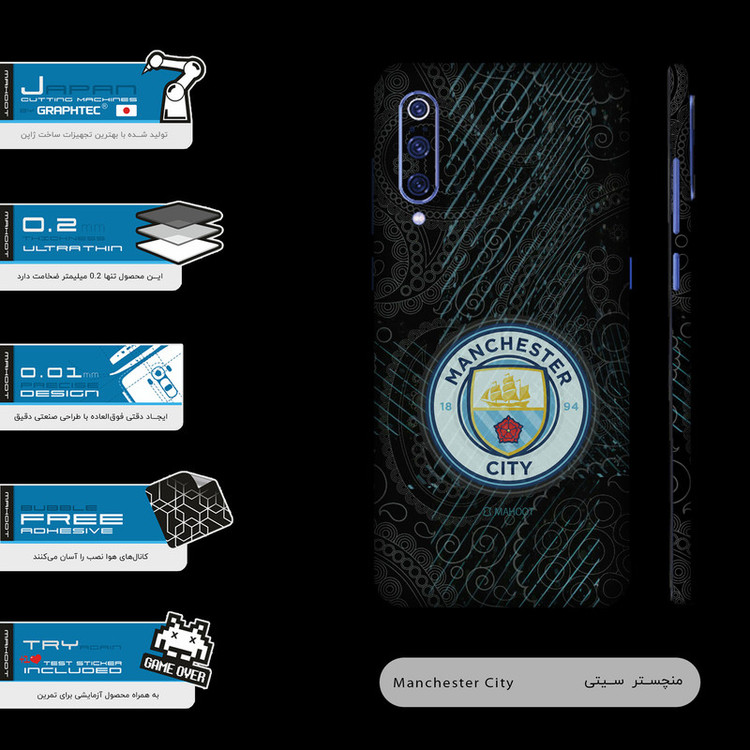 برچسب پوششی ماهوت مدل Manchester-City-FullSkin مناسب برای گوشی موبایل شیائومی MI 9