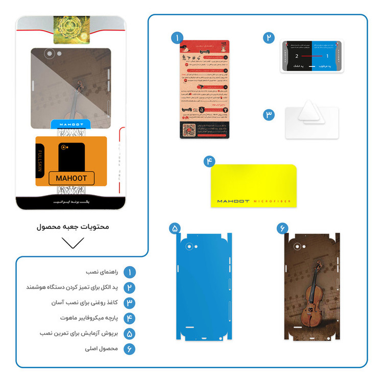 برچسب پوششی ماهوت مدل Violin-Instrument-FullSkin مناسب برای گوشی موبایل ال جی Q6