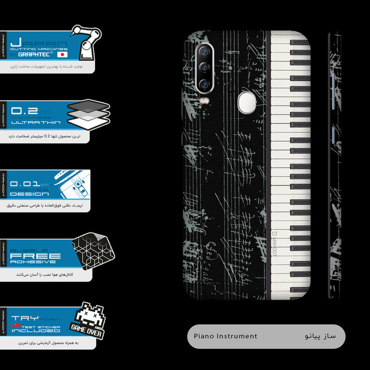 برچسب پوششی ماهوت مدل Piano-Instrument-FullSkin مناسب برای گوشی موبایل جی ال ایکس Shahin 2