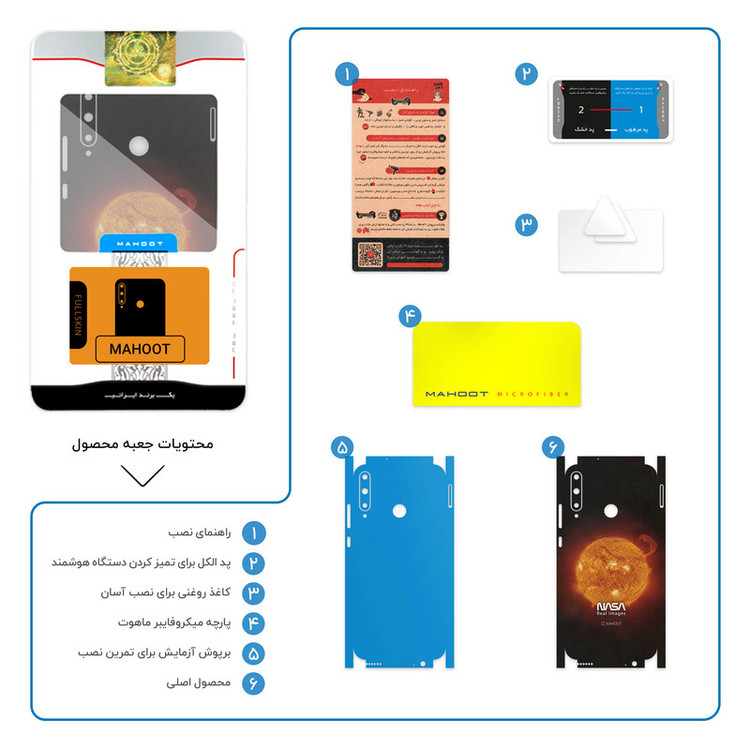 برچسب پوششی ماهوت مدل Sun-By-NASA-FullSkin مناسب برای گوشی موبایل هوآوی Y7P