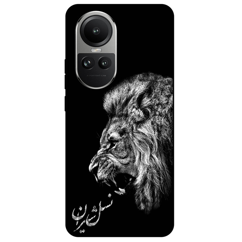 کاور مگافون طرح شیر مدل 1866 مناسب برای گوشی موبایل اوپو Reno 10 5G