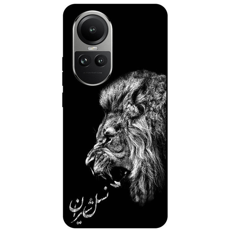 کاور مگافون طرح شیر مدل 1866 مناسب برای گوشی موبایل اوپو Reno 10 5G