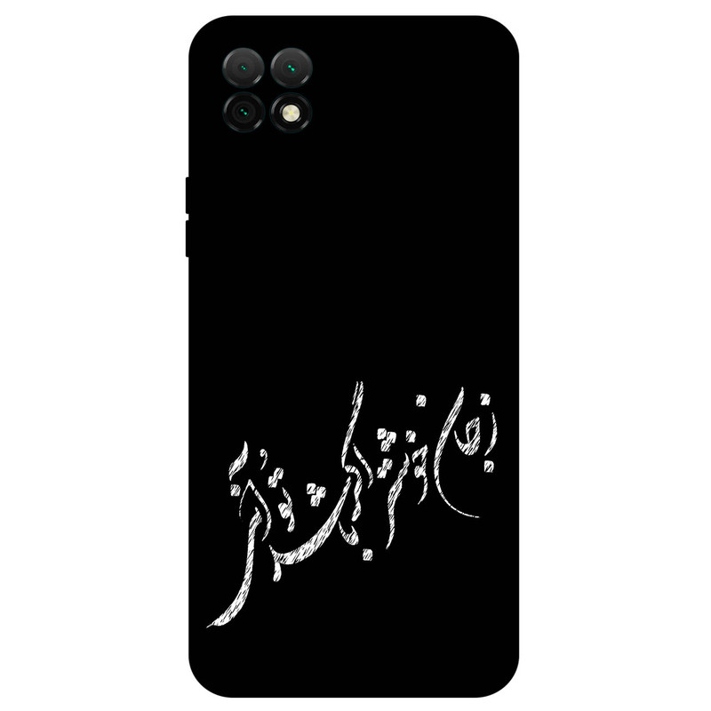 کاور مگافون طرح تایپوگرافی مدل 2389 مناسب برای گوشی موبایل هوآوی Nova Y60