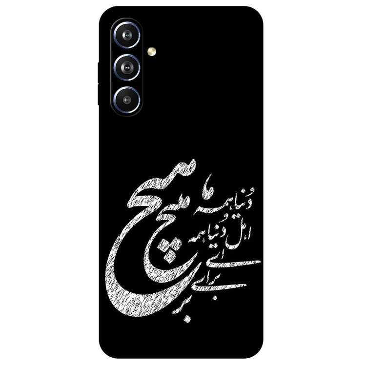 کاور مگافون طرح تایپوگرافی مدل 2390 مناسب برای گوشی موبایل سامسونگ Galaxy F54 / M54