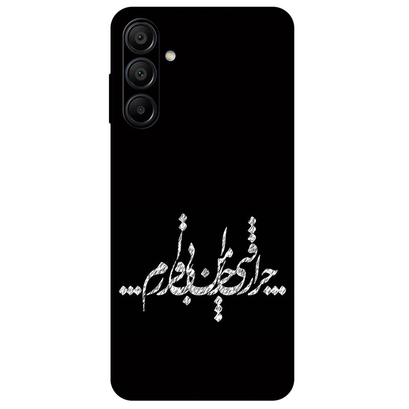 کاور مگافون طرح تایپوگرافی مدل 2387 مناسب برای گوشی موبایل سامسونگ Galaxy A15 4G