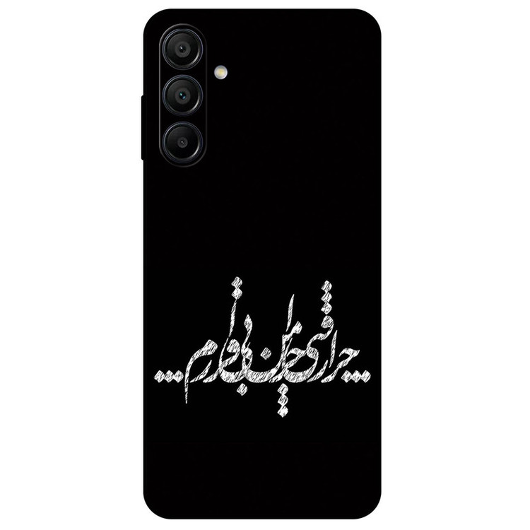 کاور مگافون طرح تایپوگرافی مدل 2387 مناسب برای گوشی موبایل سامسونگ Galaxy A15 4G