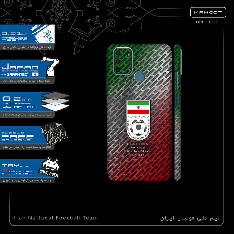 برچسب پوششی ماهوت مدل Iran_National_Football_Team-FullSkin مناسب برای گوشی موبایل جی پلاس S10 2022