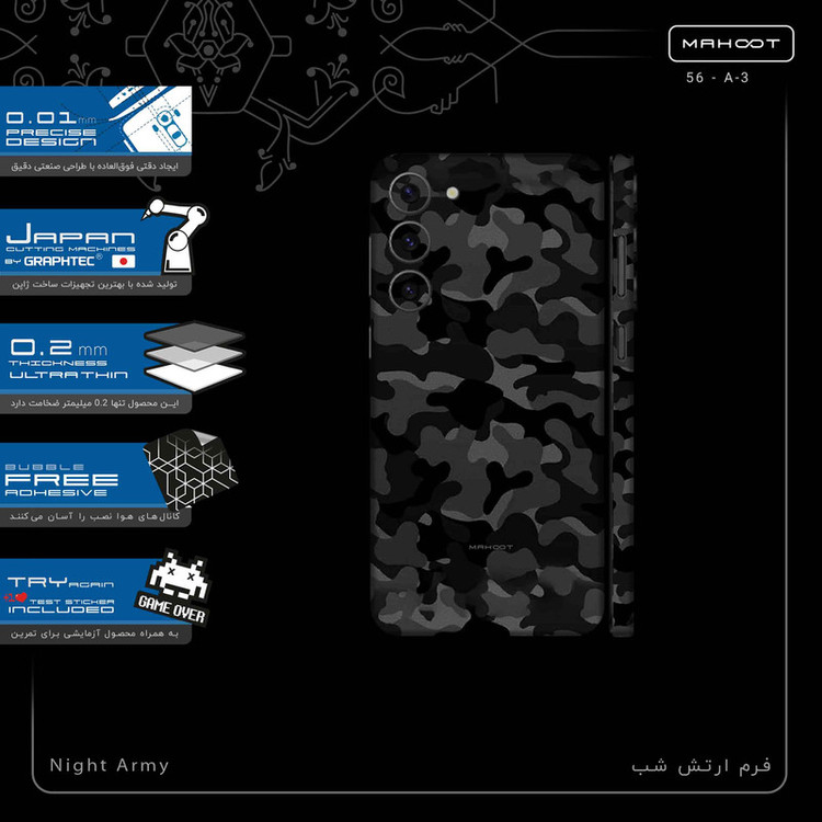 برچسب پوششی ماهوت مدل Night_Army-FullSkin مناسب برای گوشی موبایل سامسونگ Galaxy S23 Plus