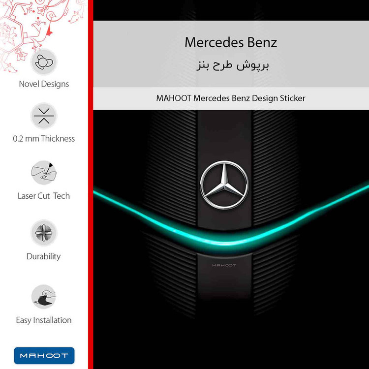 برچسب پوششی ماهوت مدل Mercedes_Benz-FullSkin مناسب برای گوشی موبایل شیائومی Redmi A2 Plus