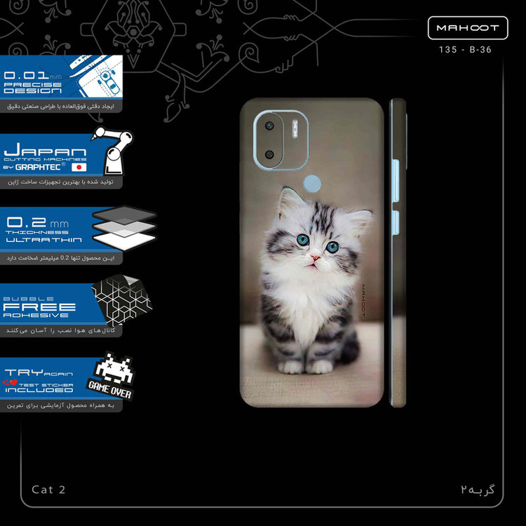 برچسب پوششی ماهوت مدل Cat_2-FullSkin مناسب برای گوشی موبایل شیائومی Redmi A2 Plus