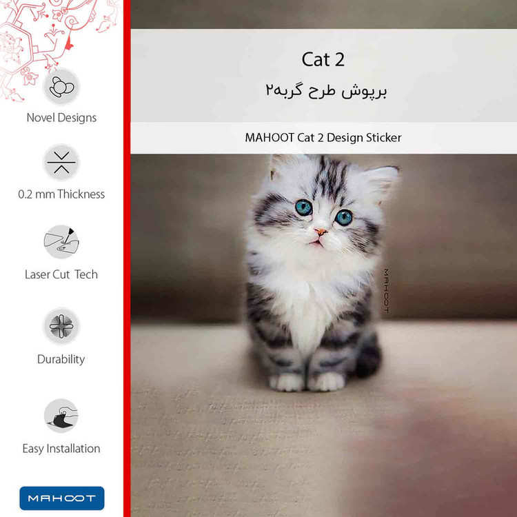 برچسب پوششی ماهوت مدل Cat_2-FullSkin مناسب برای گوشی موبایل شیائومی Redmi A2 Plus