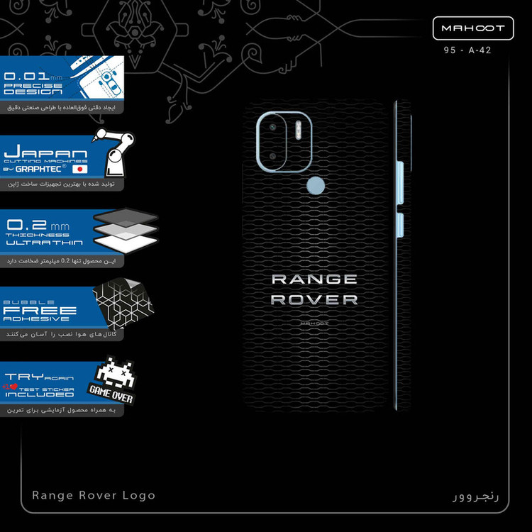 برچسب پوششی ماهوت مدل Range_Rover_Logo-FullSkin مناسب برای گوشی موبایل شیائومی Redmi A2 Plus