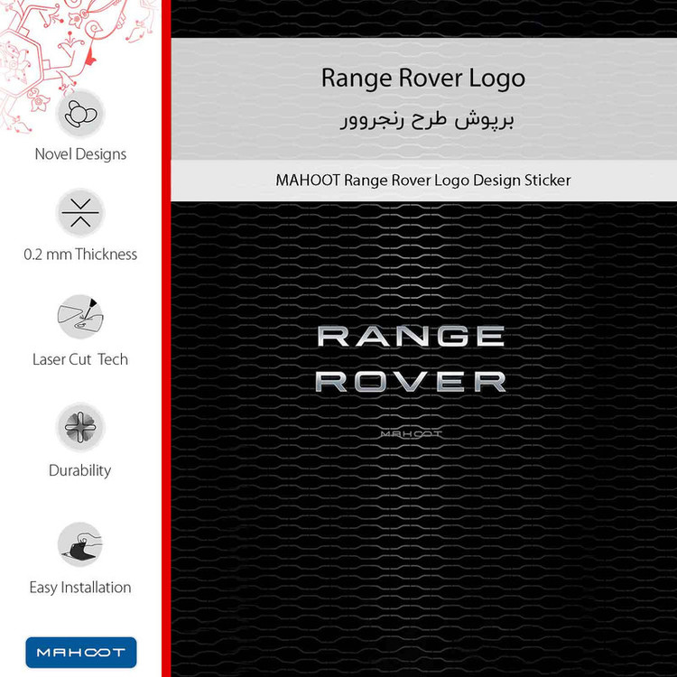 برچسب پوششی ماهوت مدل Range_Rover_Logo-FullSkin مناسب برای گوشی موبایل شیائومی Redmi A2 Plus