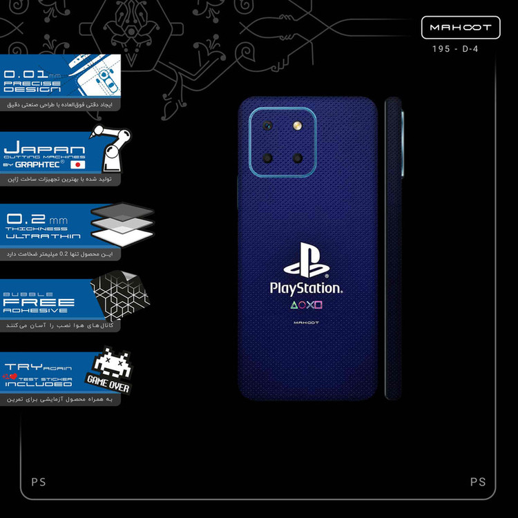 برچسب پوششی ماهوت مدل PS-FullSkin مناسب برای گوشی موبایل آنر X6