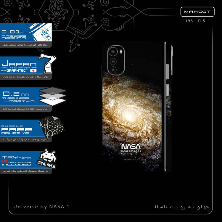 برچسب پوششی ماهوت مدل Universe_by_NASA_1-FullSkin مناسب برای گوشی موبایل موتورولا Moto E32s