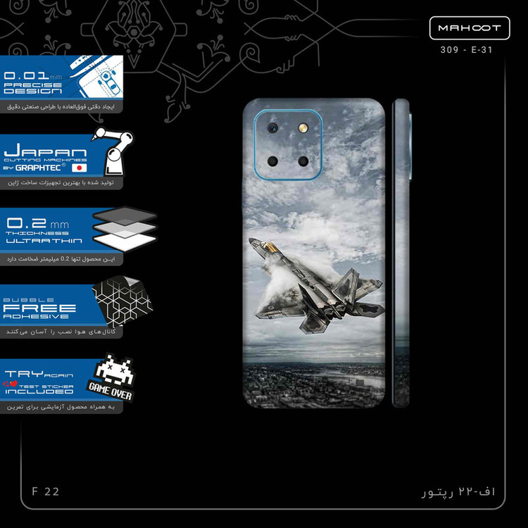برچسب پوششی ماهوت مدل F_22-FullSkin مناسب برای گوشی موبایل آنر X6