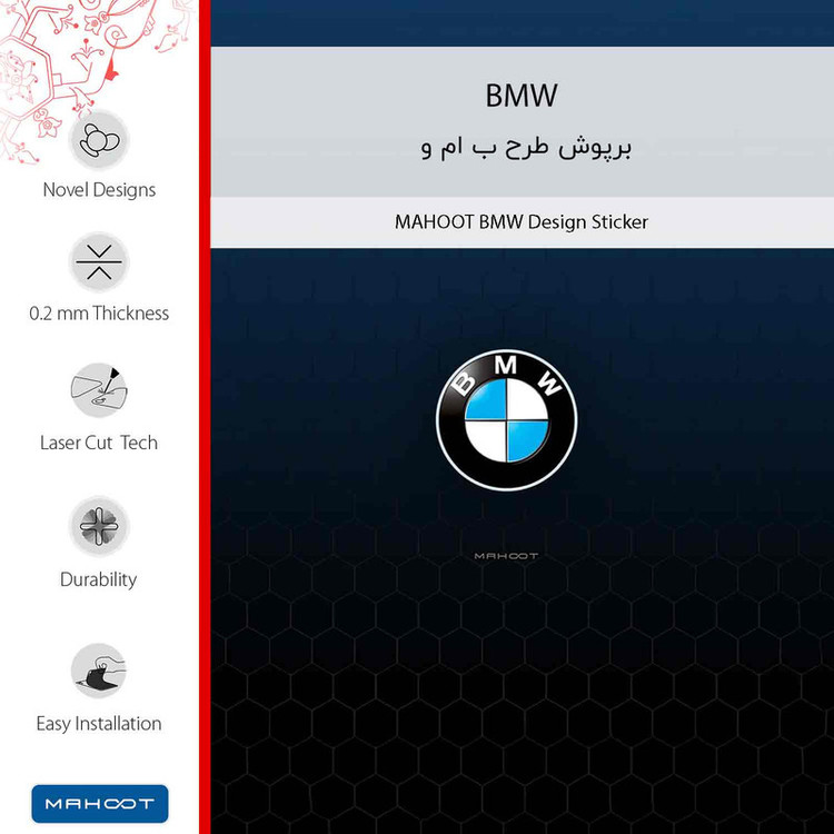 برچسب پوششی ماهوت مدل BMW-FullSkin مناسب برای گوشی موبایل شیائومی Redmi A2 Plus