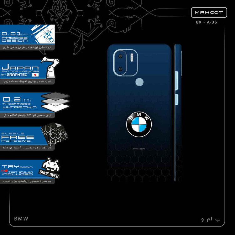 برچسب پوششی ماهوت مدل BMW-FullSkin مناسب برای گوشی موبایل شیائومی Redmi A2 Plus