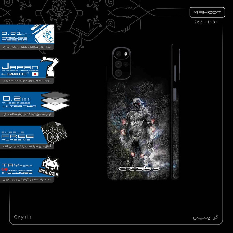 برچسب پوششی ماهوت مدل Crysis-FullSkin مناسب برای گوشی موبایل موتورولا Moto G22