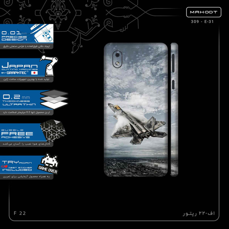 برچسب پوششی ماهوت مدل F_22-FullSkin مناسب برای گوشی موبایل سامسونگ Galaxy A01 Core