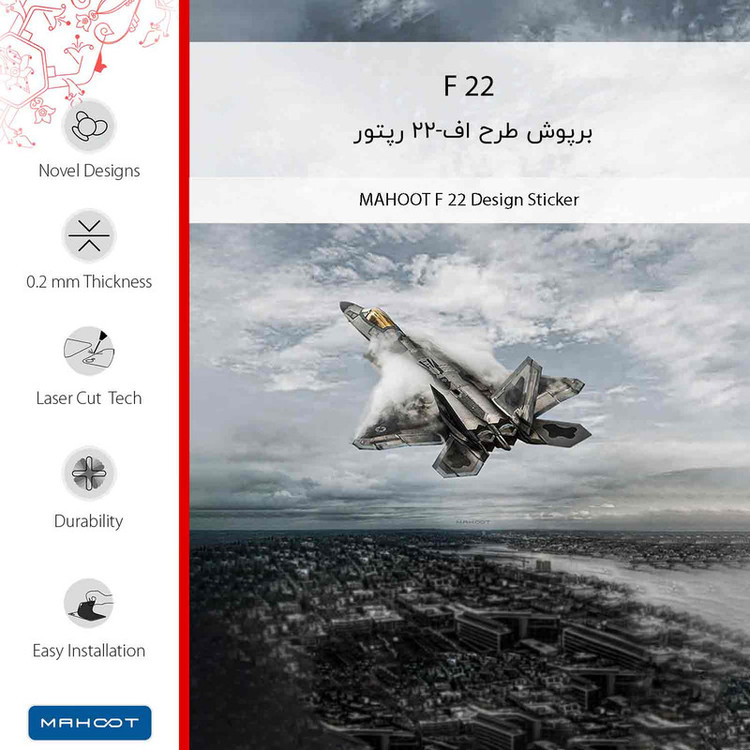 برچسب پوششی ماهوت مدل F_22-FullSkin مناسب برای گوشی موبایل سامسونگ Galaxy A01 Core