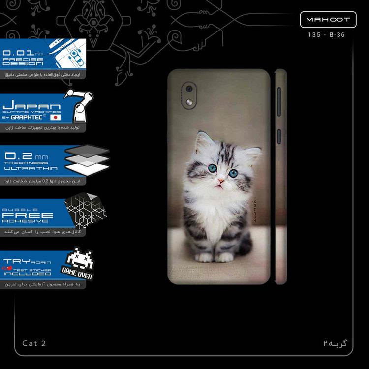برچسب پوششی ماهوت مدل Cat_2-FullSkin مناسب برای گوشی موبایل سامسونگ Galaxy A01 Core
