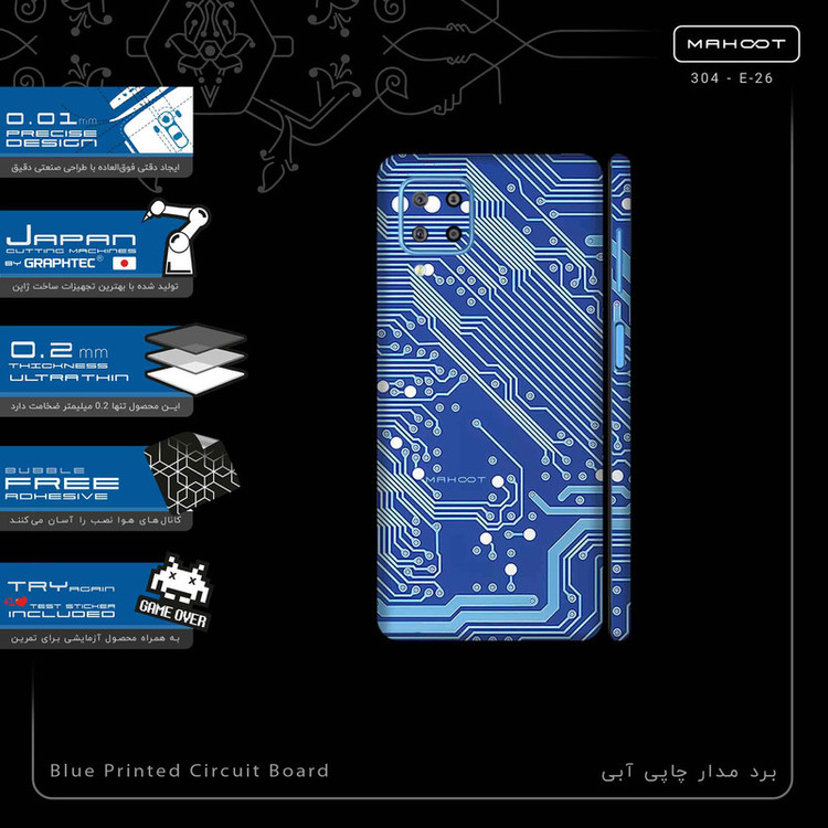 برچسب پوششی ماهوت مدل Blue_Printed_Circuit_Board-FullSkin مناسب برای گوشی موبایل سامسونگ Galaxy F22