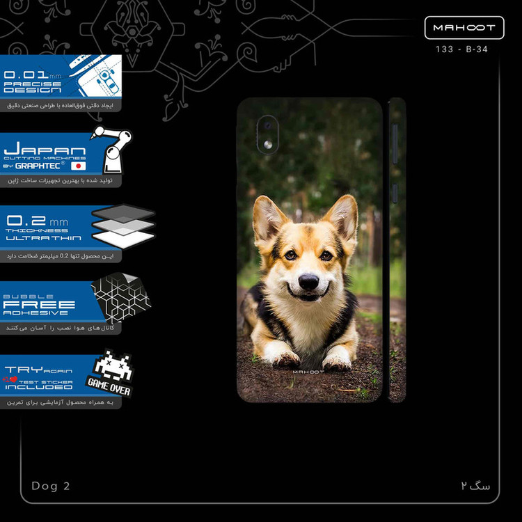 برچسب پوششی ماهوت مدل Dog_2-FullSkin مناسب برای گوشی موبایل سامسونگ Galaxy A01 Core