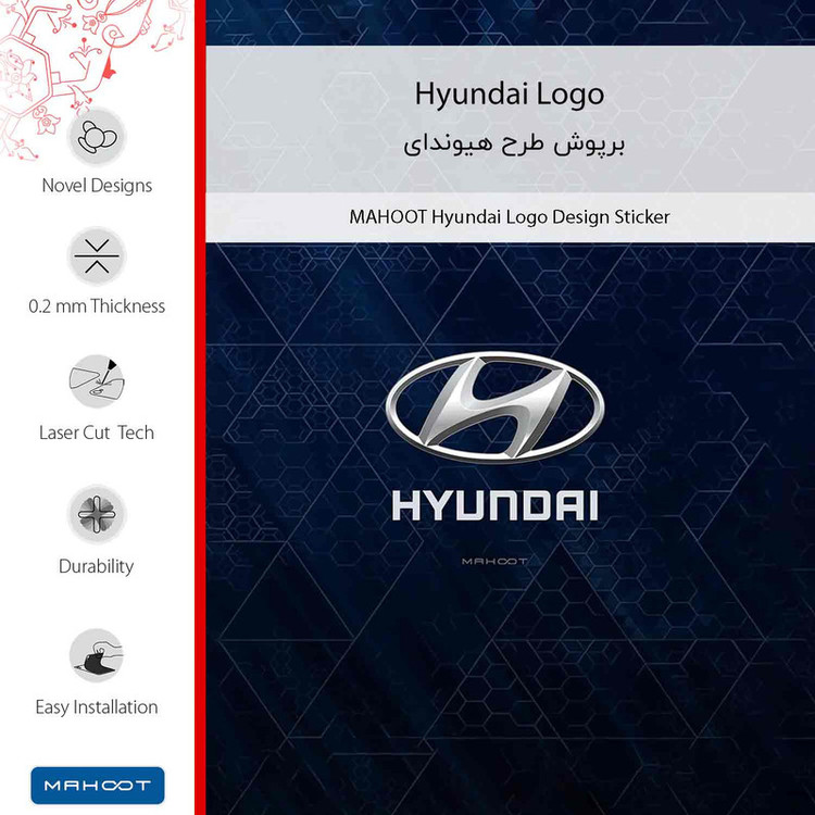 برچسب پوششی ماهوت مدل Hyundai_Logo-FullSkin مناسب برای گوشی موبایل سامسونگ Galaxy A01 Core