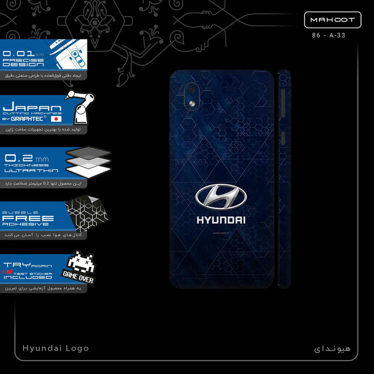 برچسب پوششی ماهوت مدل Hyundai_Logo-FullSkin مناسب برای گوشی موبایل سامسونگ Galaxy A01 Core
