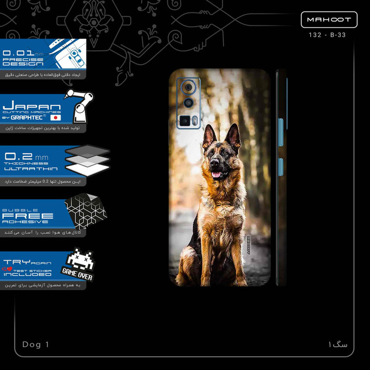 برچسب پوششی ماهوت مدل Dog_1-FullSkin مناسب برای گوشی موبایل جی پلاس X20