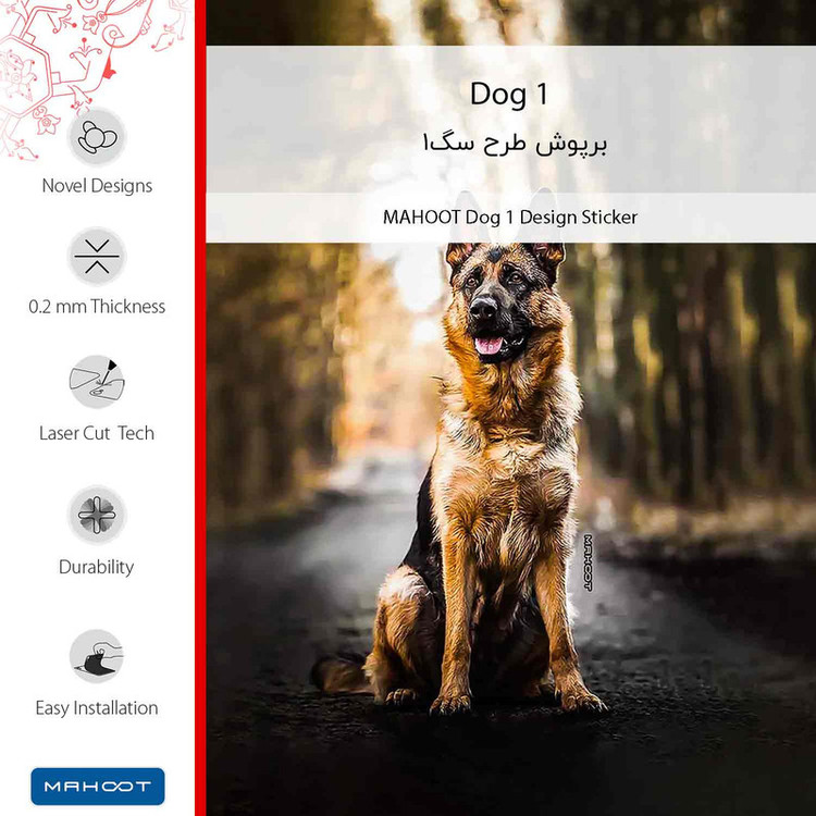 برچسب پوششی ماهوت مدل Dog_1-FullSkin مناسب برای گوشی موبایل جی پلاس X20