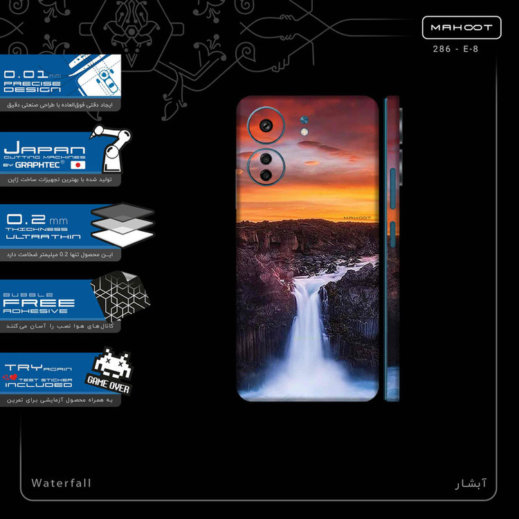 برچسب پوششی ماهوت مدل Waterfall-FullSkin مناسب برای گوشی موبایل شیائومی Redmi 13C