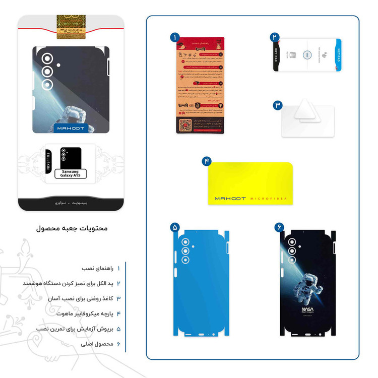 برچسب پوششی ماهوت مدل NASA_Astronaut-FullSkin مناسب برای گوشی موبایل سامسونگ Galaxy A15