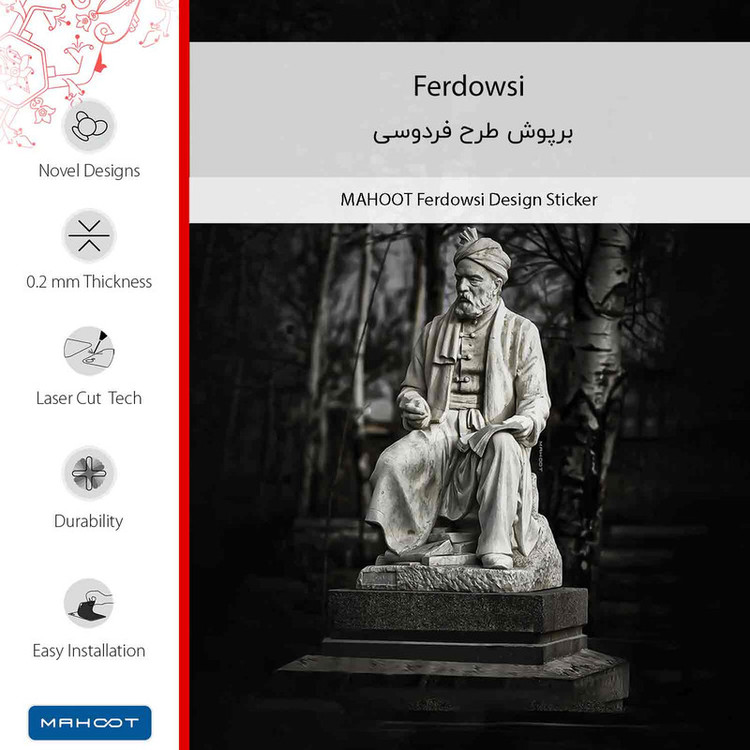 برچسب پوششی ماهوت مدل Ferdowsi-FullSkin مناسب برای گوشی موبایل شیائومی Poco C65