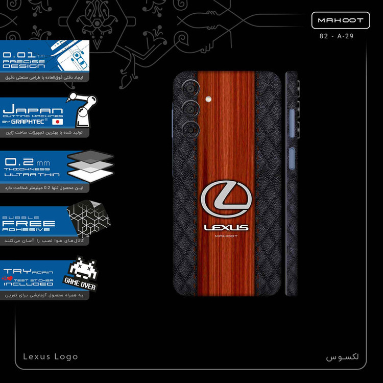 برچسب پوششی ماهوت مدل Lexus_Logo-FullSkin مناسب برای گوشی موبایل سامسونگ Galaxy A15