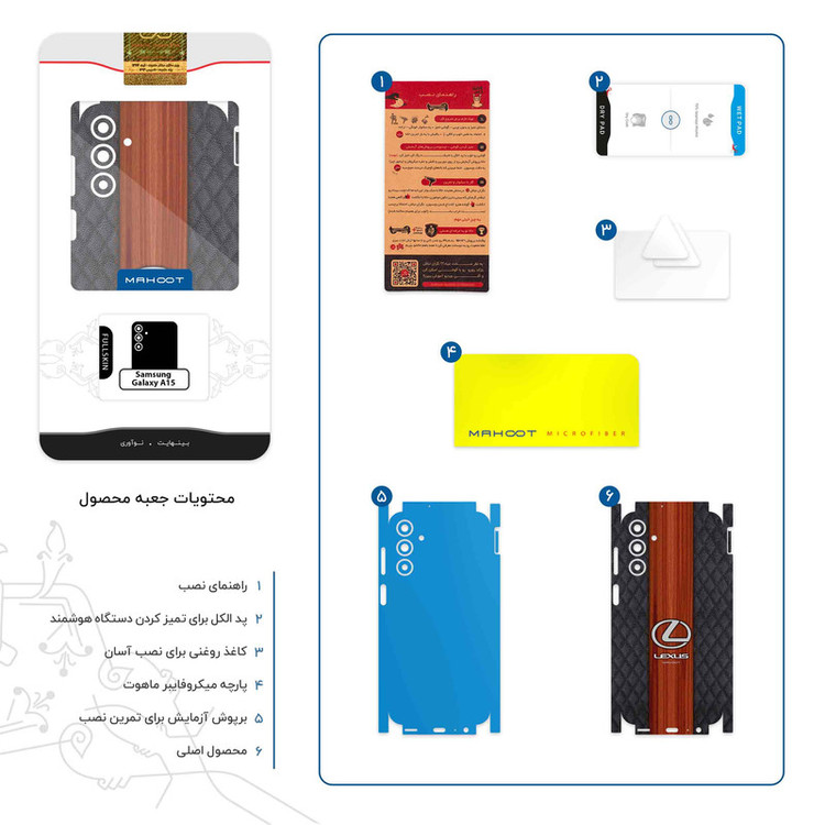 برچسب پوششی ماهوت مدل Lexus_Logo-FullSkin مناسب برای گوشی موبایل سامسونگ Galaxy A15