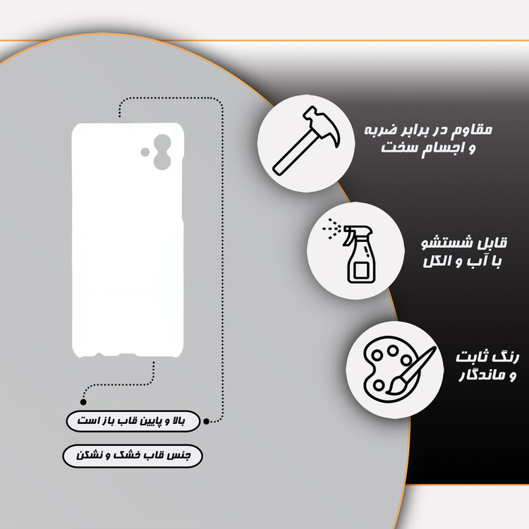 کاور قاب گارد مدل پسرانه مناسب برای گوشی موبایل سامسونگ galaxy A04 4g