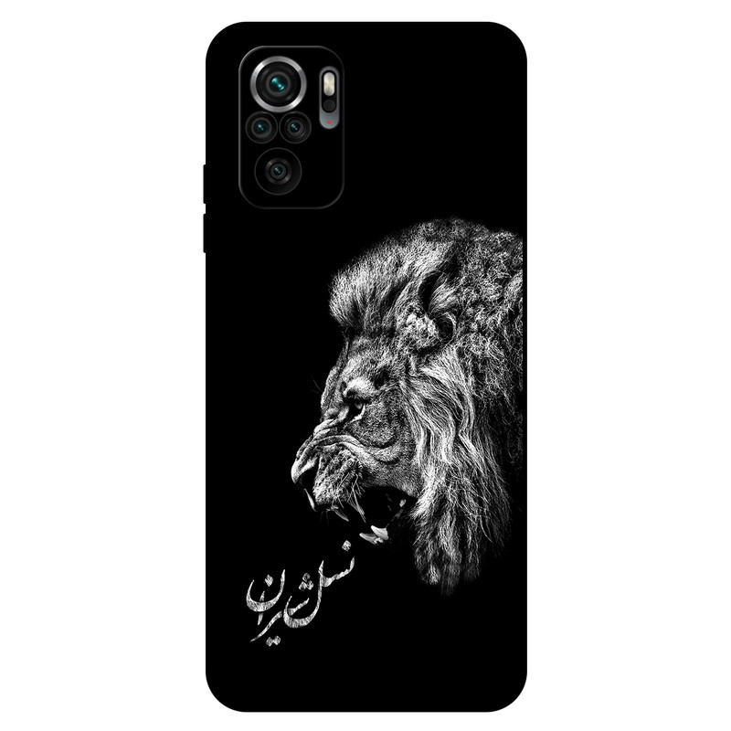 کاور مگافون کد 1866 مناسب برای گوشی موبایل شیائومی Poco M5S