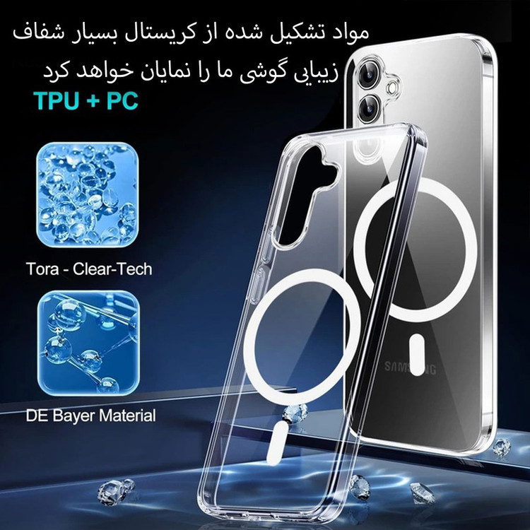 کاور بادی قاب مدل Magsafe-A54 طرح مگ سیف مناسب برای گوشی موبایل سامسونگ Galaxy A54 5G / A54