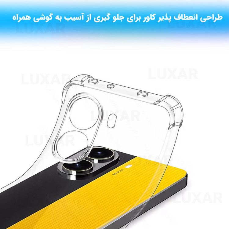 کاور لوکسار مدل pocox7pro -Unicom مناسب برای گوشی موبایل شیائومی Poco X7 Pro 5G / Turbo 4 5G