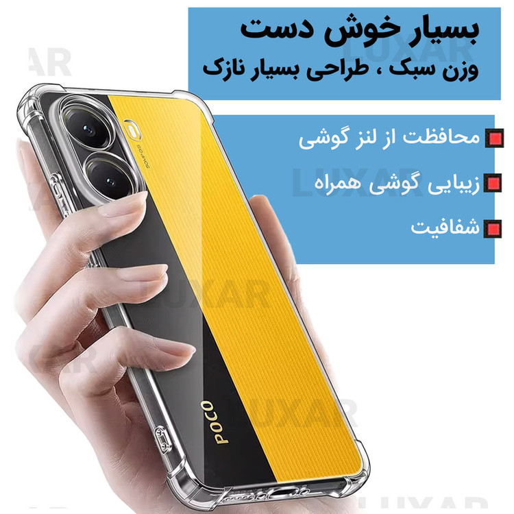 کاور لوکسار مدل pocox7pro -Unicom مناسب برای گوشی موبایل شیائومی Poco X7 Pro 5G / Turbo 4 5G