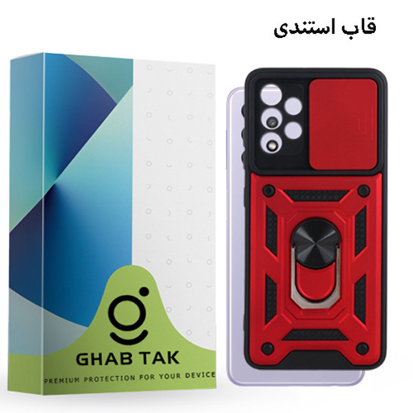 کاور قاب تک مدل Guard-08 مناسب برای گوشی موبایل سامسونگ Galaxy A32 4G