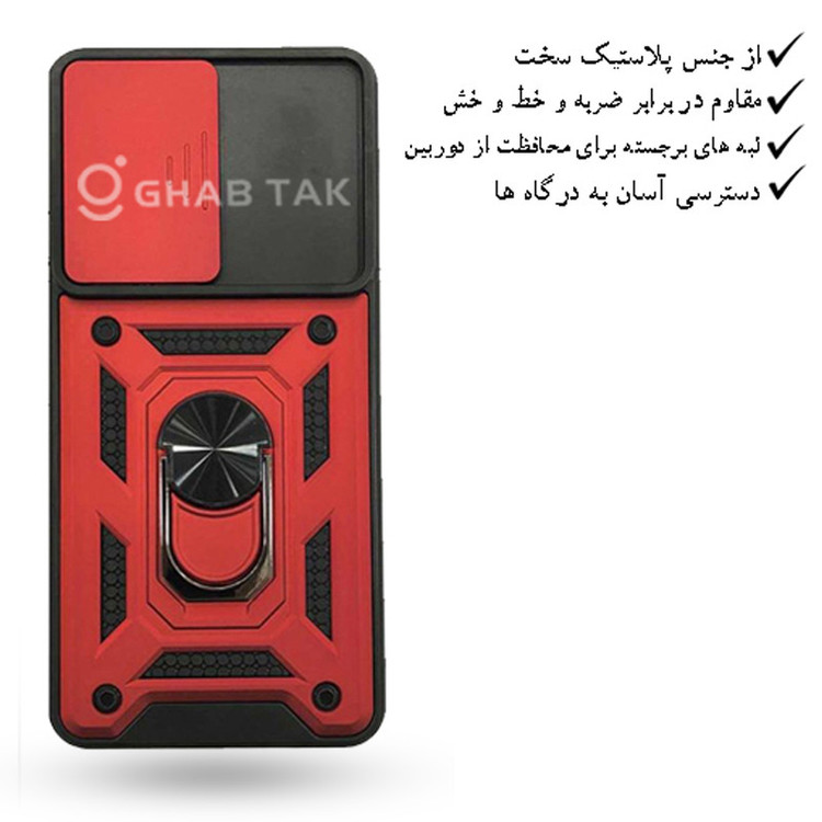 کاور قاب تک مدل Guard-08 مناسب برای گوشی موبایل سامسونگ Galaxy A32 4G